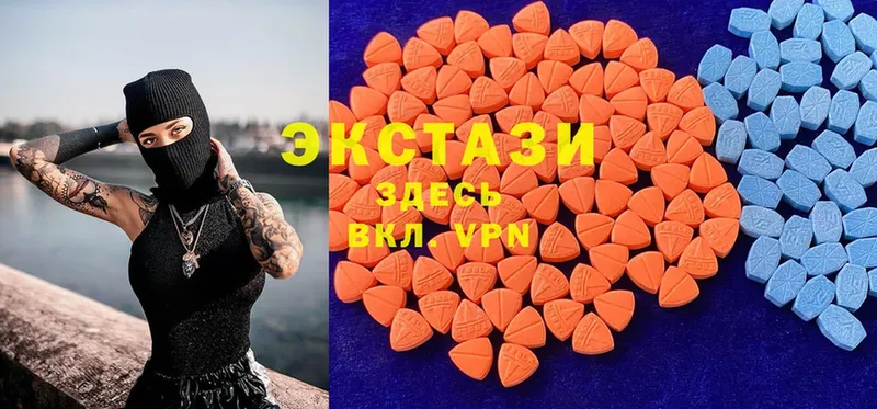 Что такое Чишмы АМФЕТАМИН  Меф  COCAIN  ГАШИШ  Марихуана 