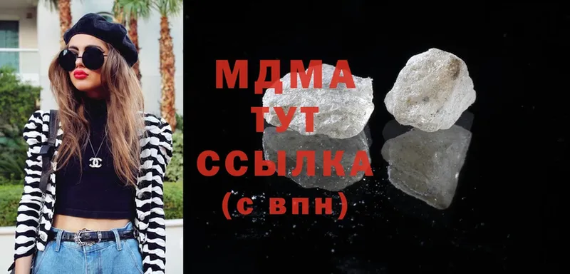 как найти закладки  Чишмы  MDMA молли 