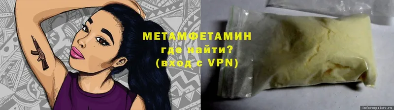 OMG сайт  Чишмы  Метамфетамин Methamphetamine 